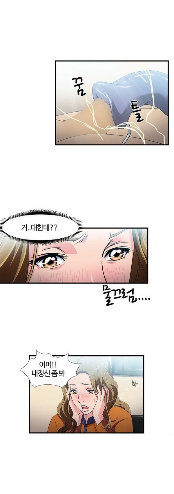 
유니폼 완전정복-여자 소방관과 한 썰
