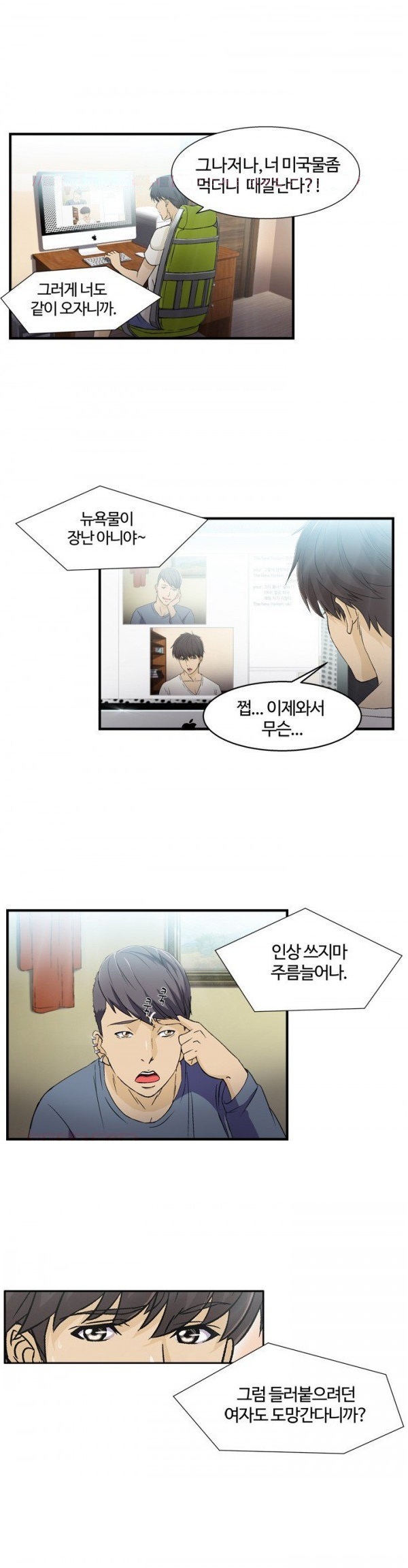 
유니폼 완전정복-여자 소방관과 한 썰

