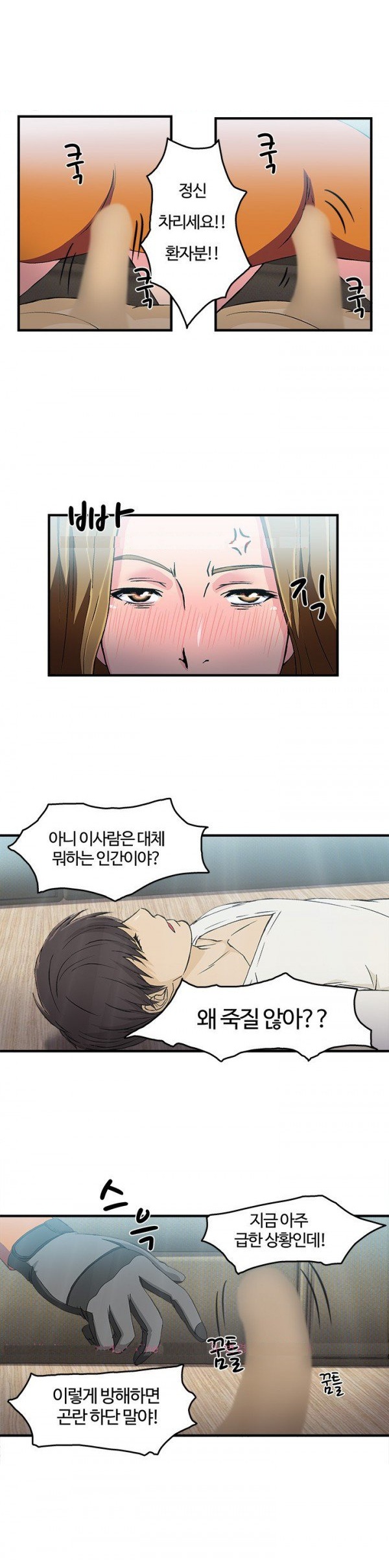 
유니폼 완전정복-여자 소방관과 한 썰

