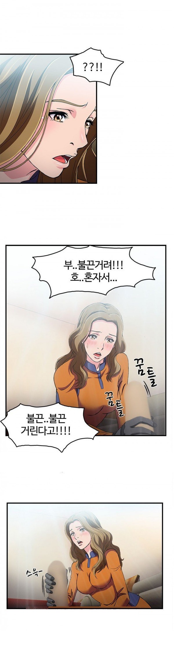 
유니폼 완전정복-여자 소방관과 한 썰
