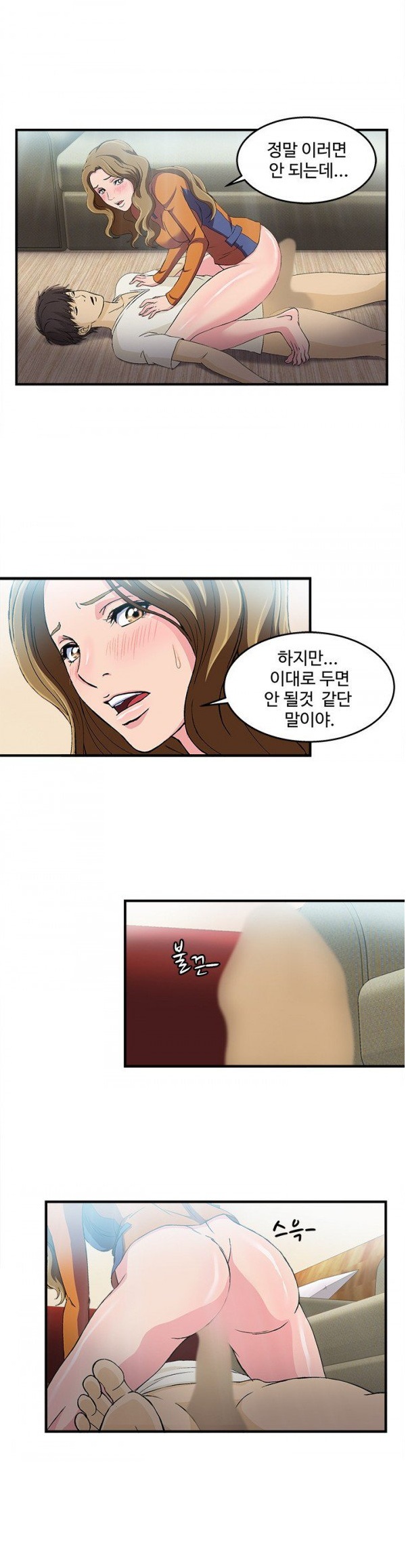 
유니폼 완전정복-여자 소방관과 한 썰
