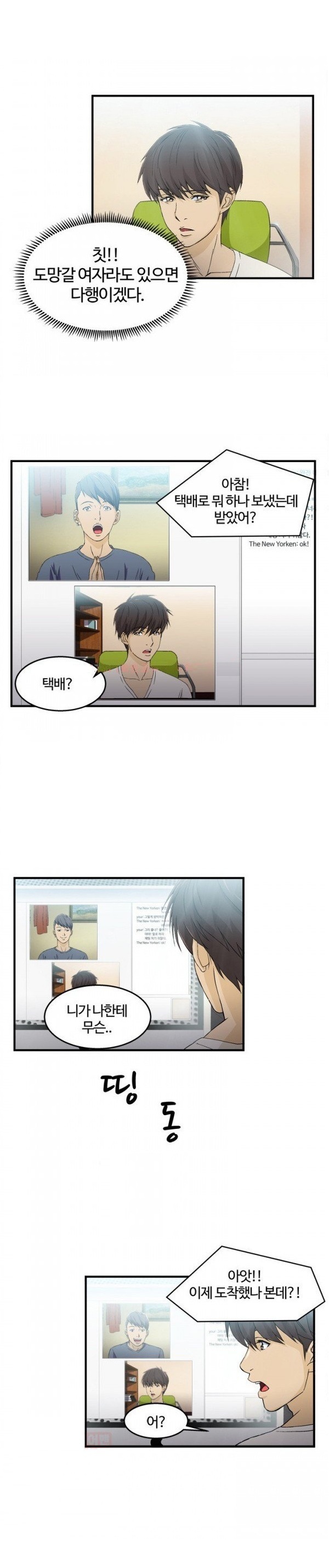 
유니폼 완전정복-여자 소방관과 한 썰
