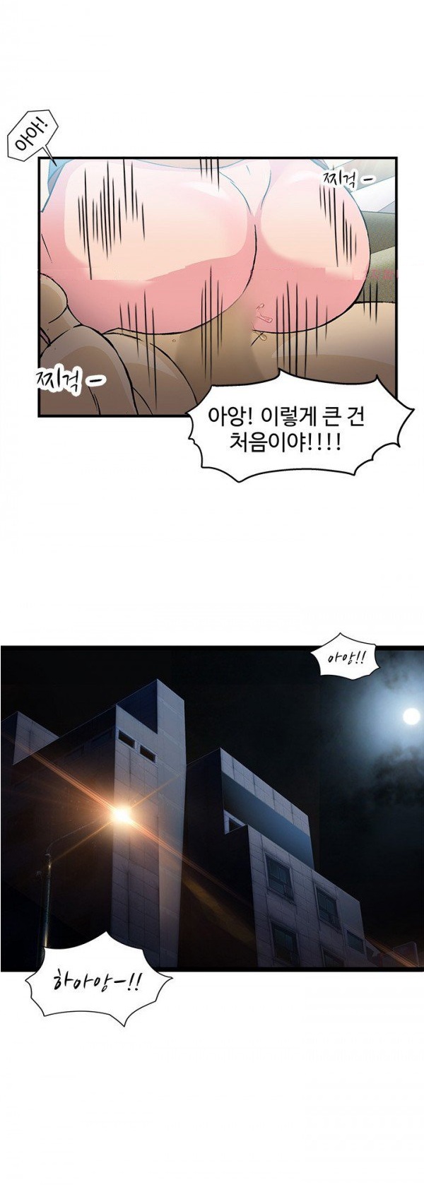 
유니폼 완전정복-여자 소방관과 한 썰
