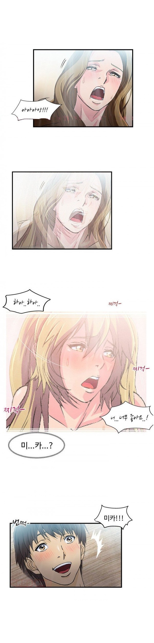 
유니폼 완전정복-여자 소방관과 한 썰
