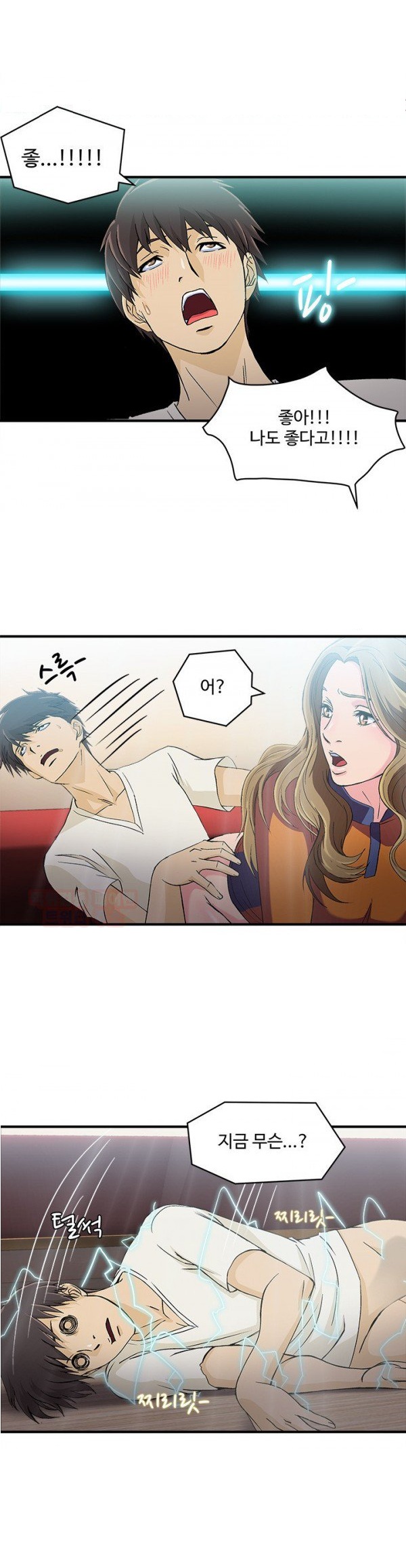 
유니폼 완전정복-여자 소방관과 한 썰
