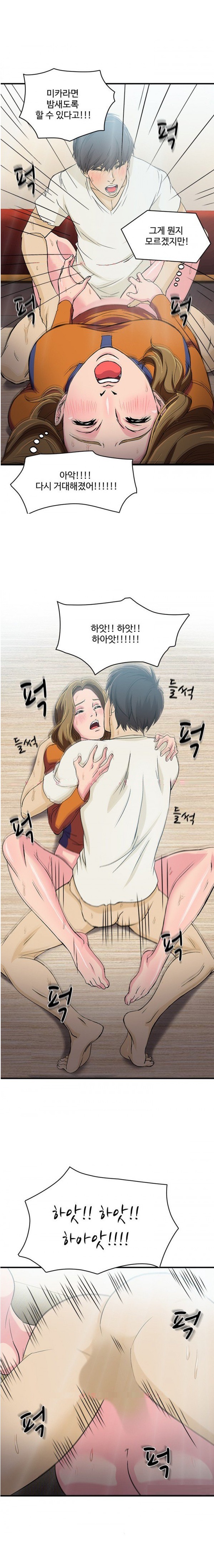 
유니폼 완전정복-여자 소방관과 한 썰
