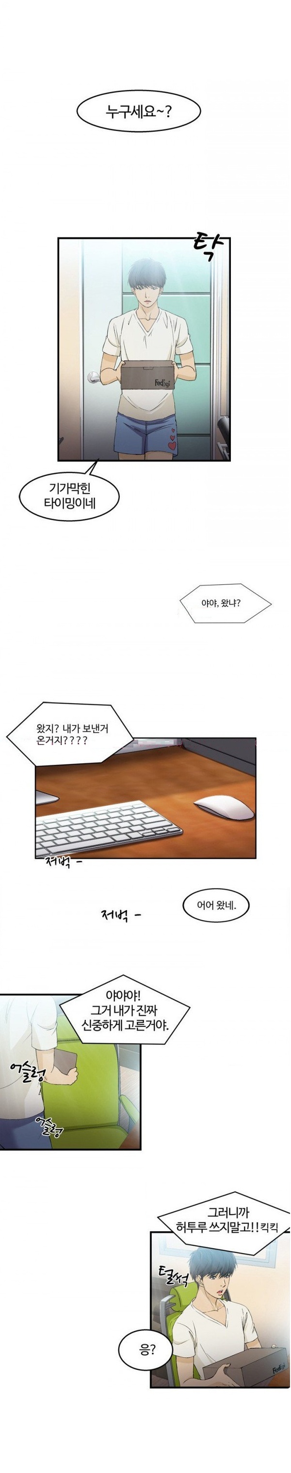 
유니폼 완전정복-여자 소방관과 한 썰
