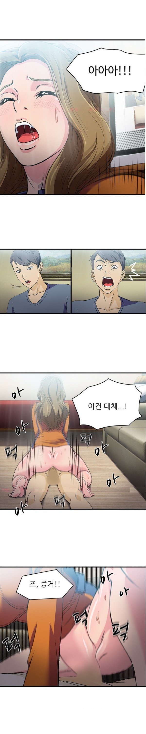 
유니폼 완전정복-여자 소방관과 한 썰
