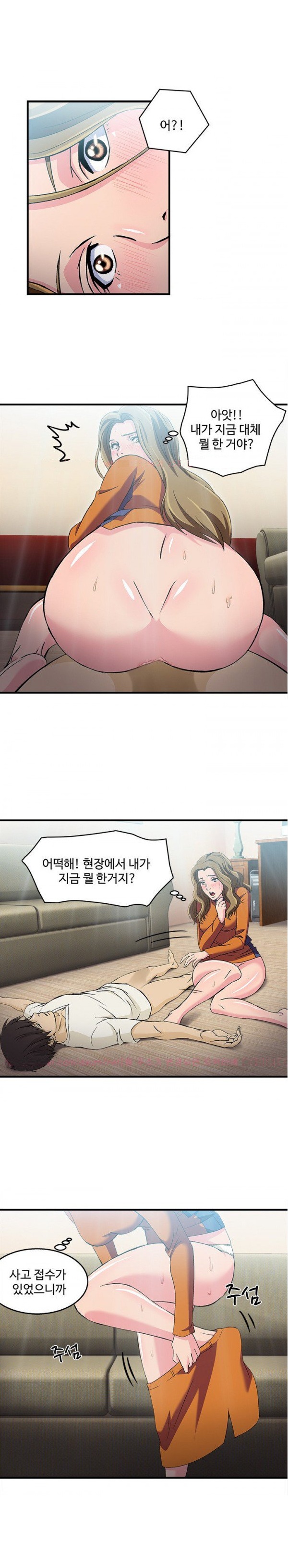 
유니폼 완전정복-여자 소방관과 한 썰
