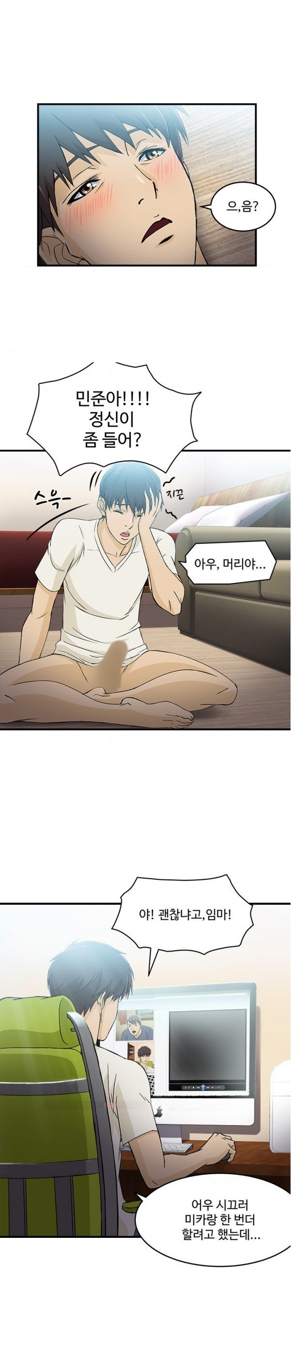 
유니폼 완전정복-여자 소방관과 한 썰
