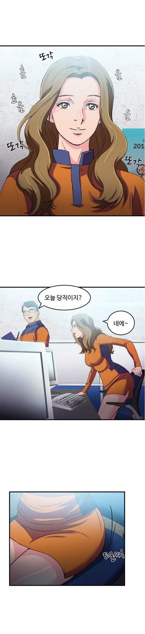 
유니폼 완전정복-여자 소방관과 한 썰
