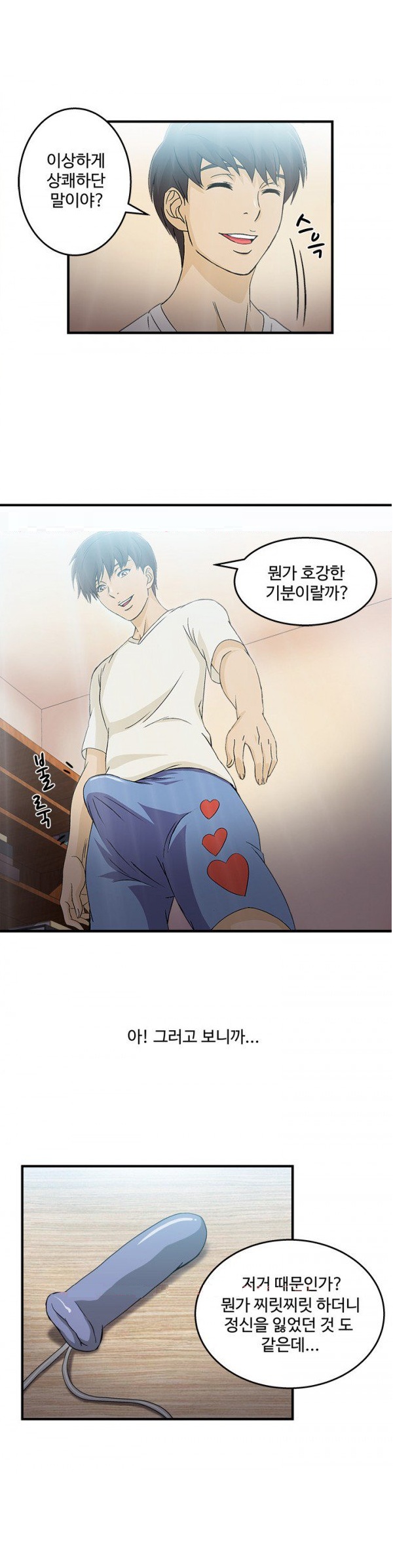 
유니폼 완전정복-여자 소방관과 한 썰
