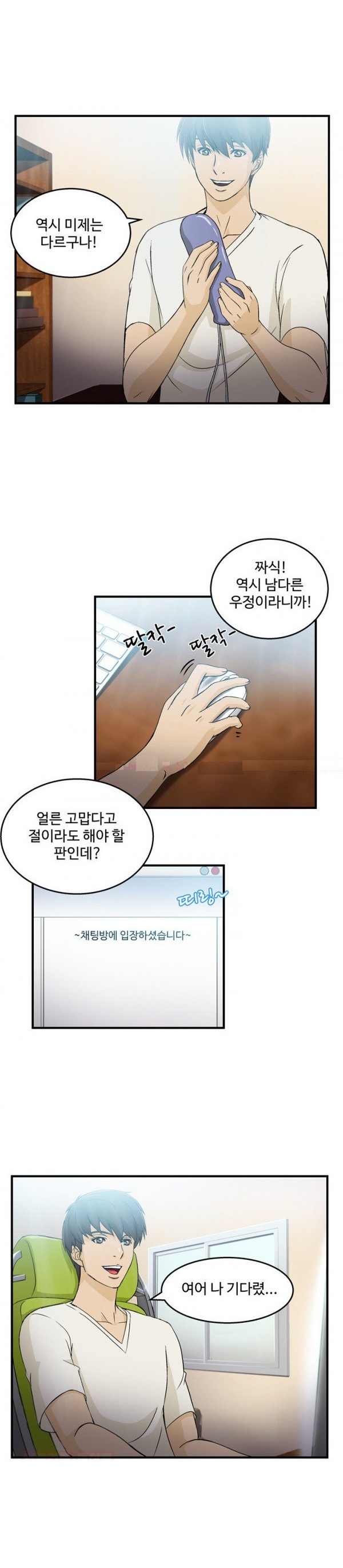 
유니폼 완전정복-여자 소방관과 한 썰
