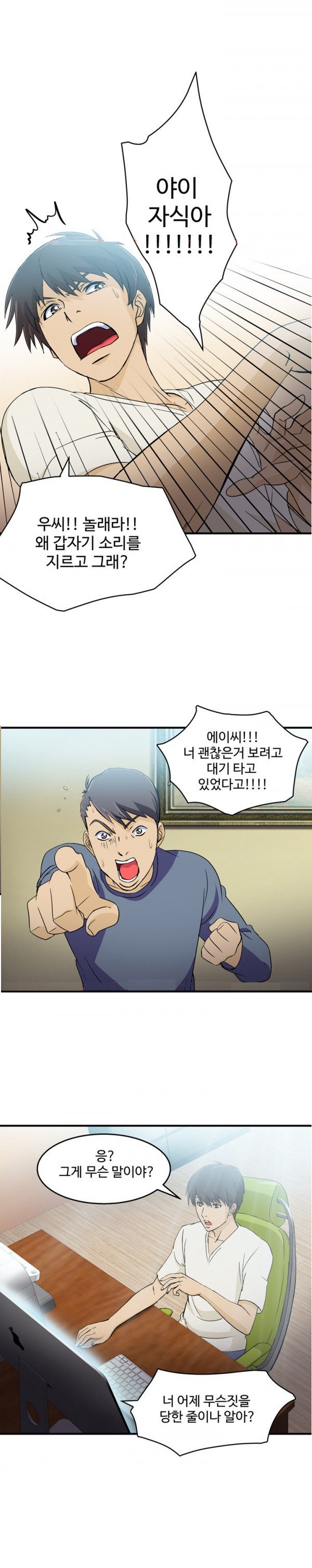 
유니폼 완전정복-여자 소방관과 한 썰
