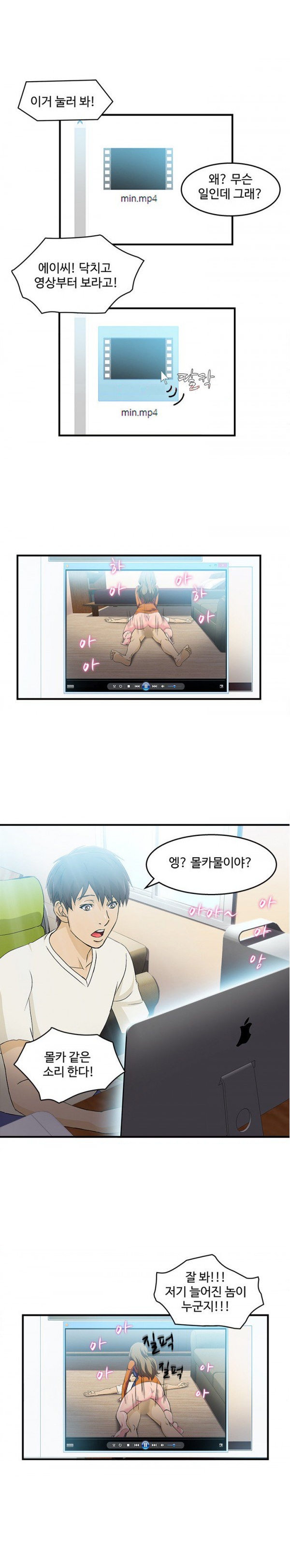 
유니폼 완전정복-여자 소방관과 한 썰
