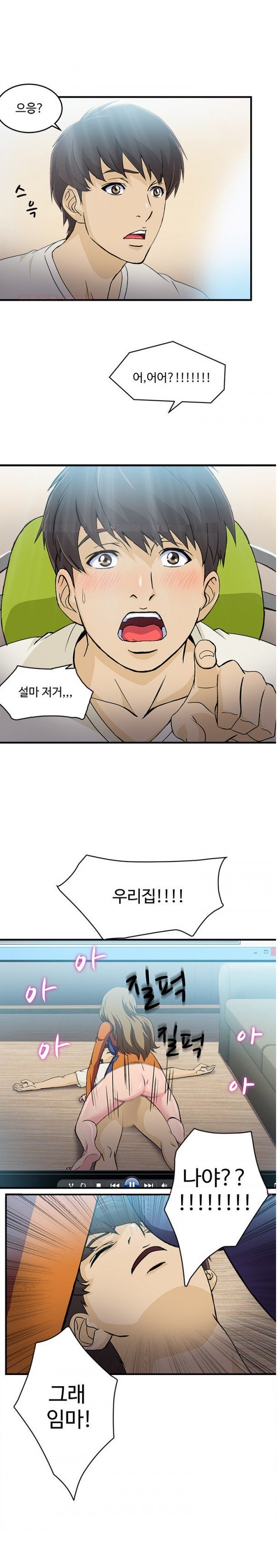 
유니폼 완전정복-여자 소방관과 한 썰
