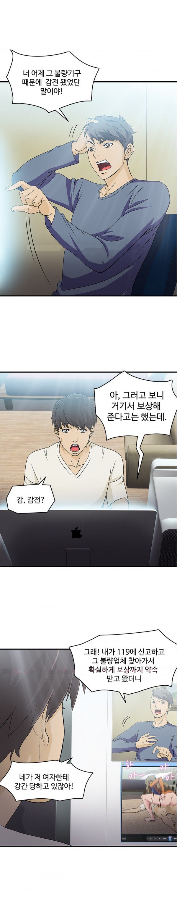 
유니폼 완전정복-여자 소방관과 한 썰
