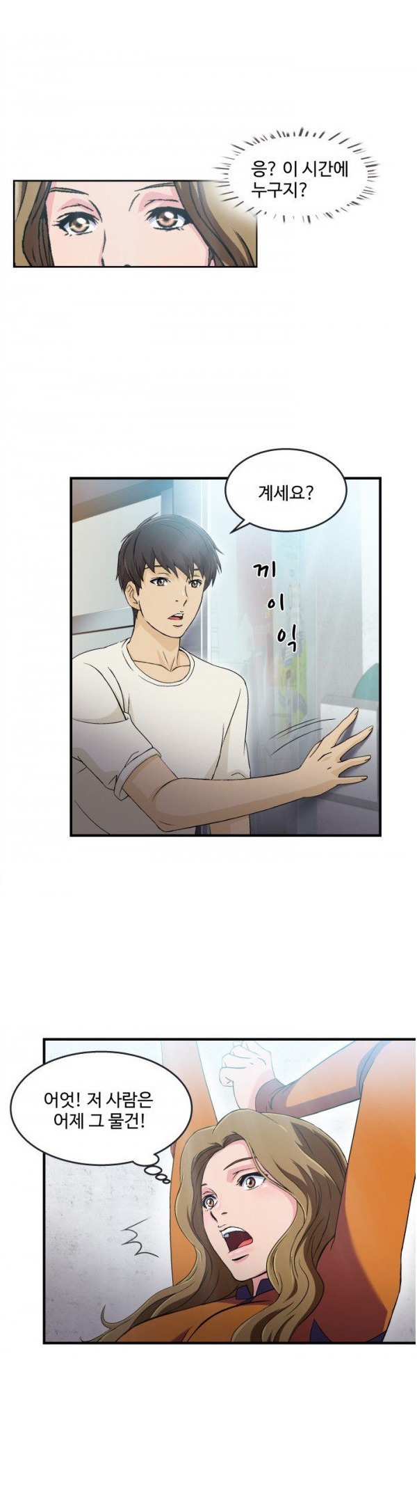 
유니폼 완전정복-여자 소방관과 한 썰
