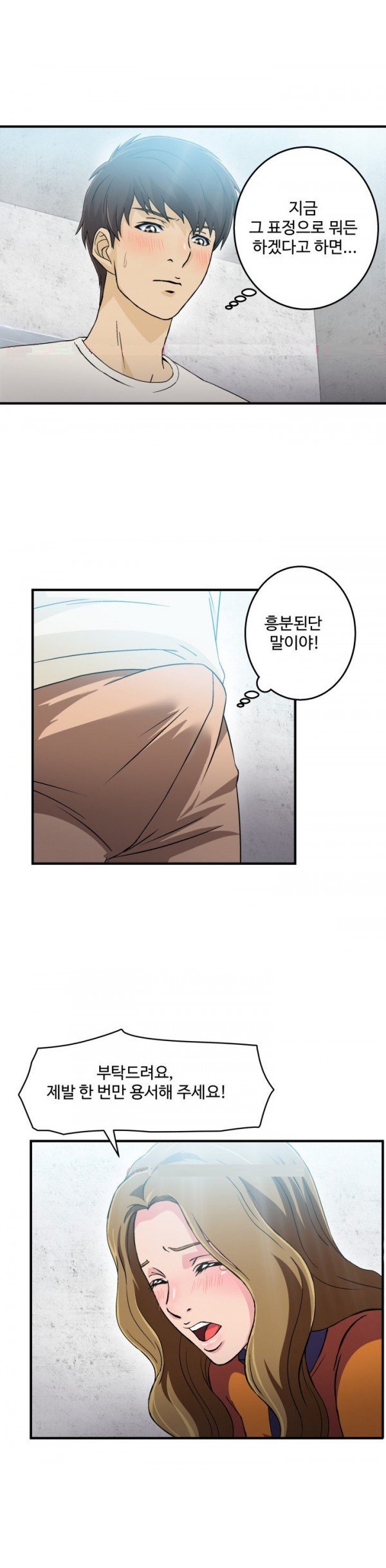 
유니폼 완전정복-여자 소방관과 한 썰
