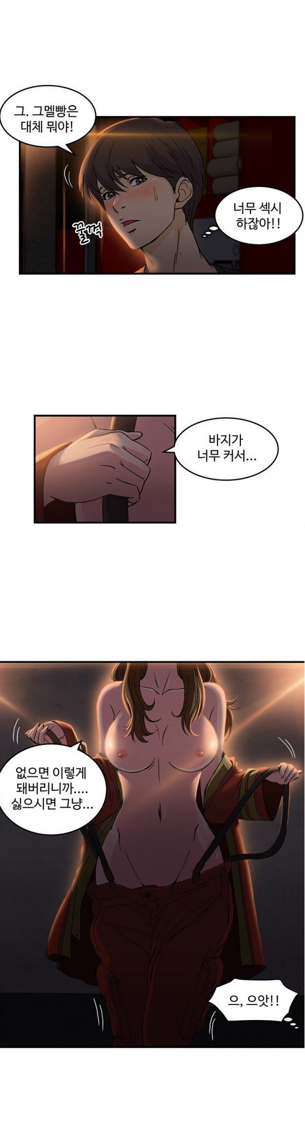 
유니폼 완전정복-여자 소방관과 한 썰
