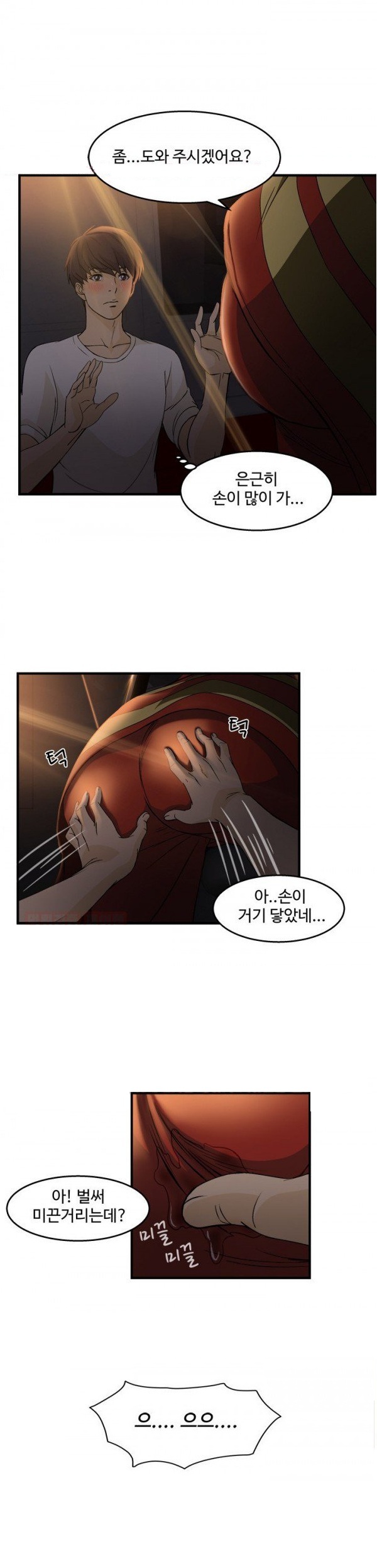 
유니폼 완전정복-여자 소방관과 한 썰
