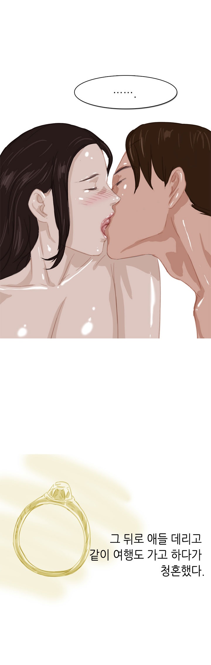 
초딩딸 남자친구 엄마랑 한 썰
