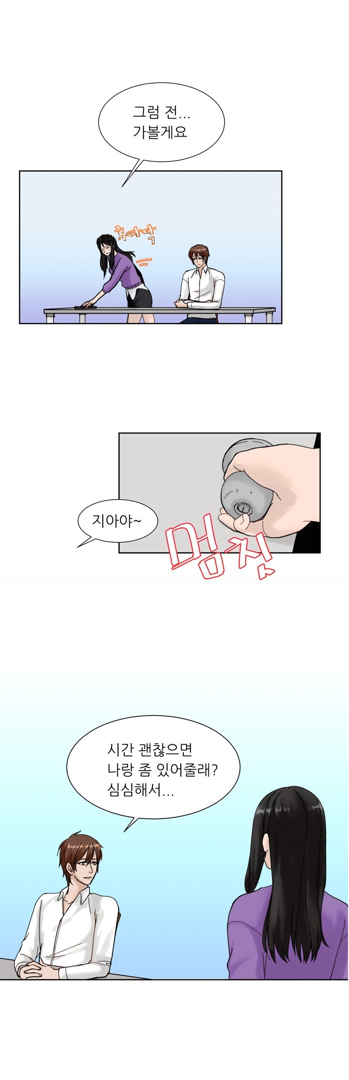 
사진 동아리 남자 선배와 섹파된 썰
