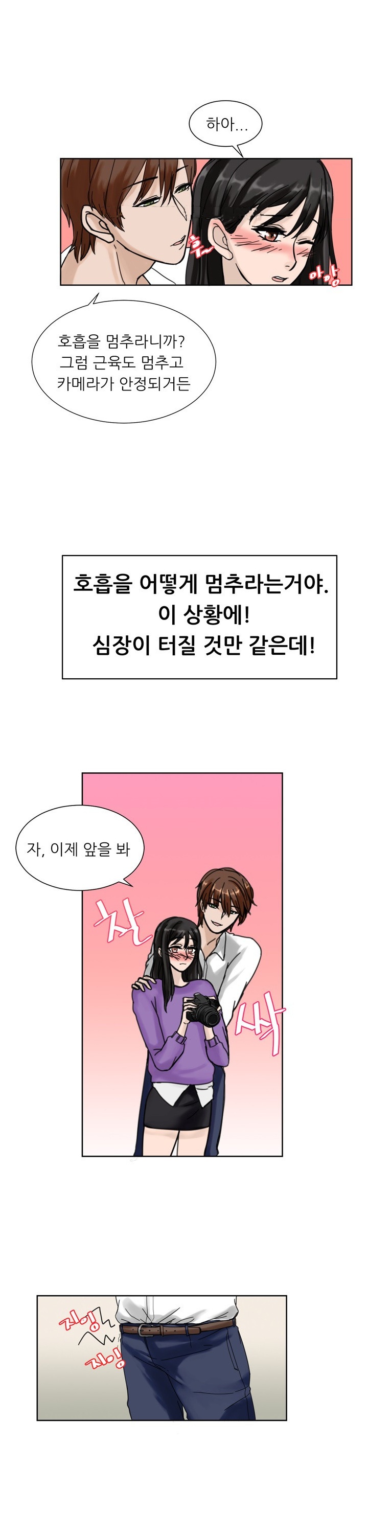 
사진 동아리 남자 선배와 섹파된 썰
