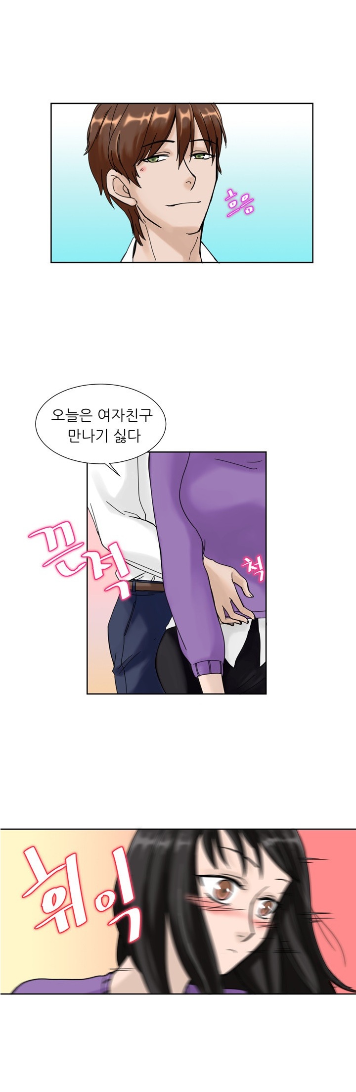 
사진 동아리 남자 선배와 섹파된 썰
