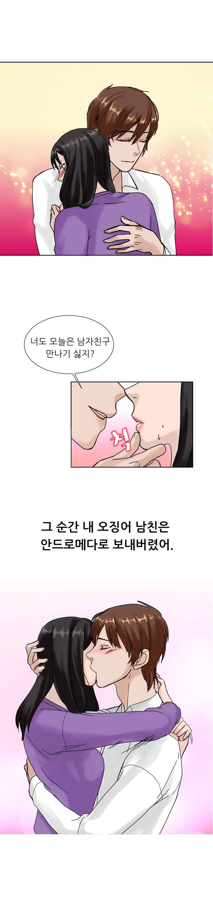 
사진 동아리 남자 선배와 섹파된 썰
