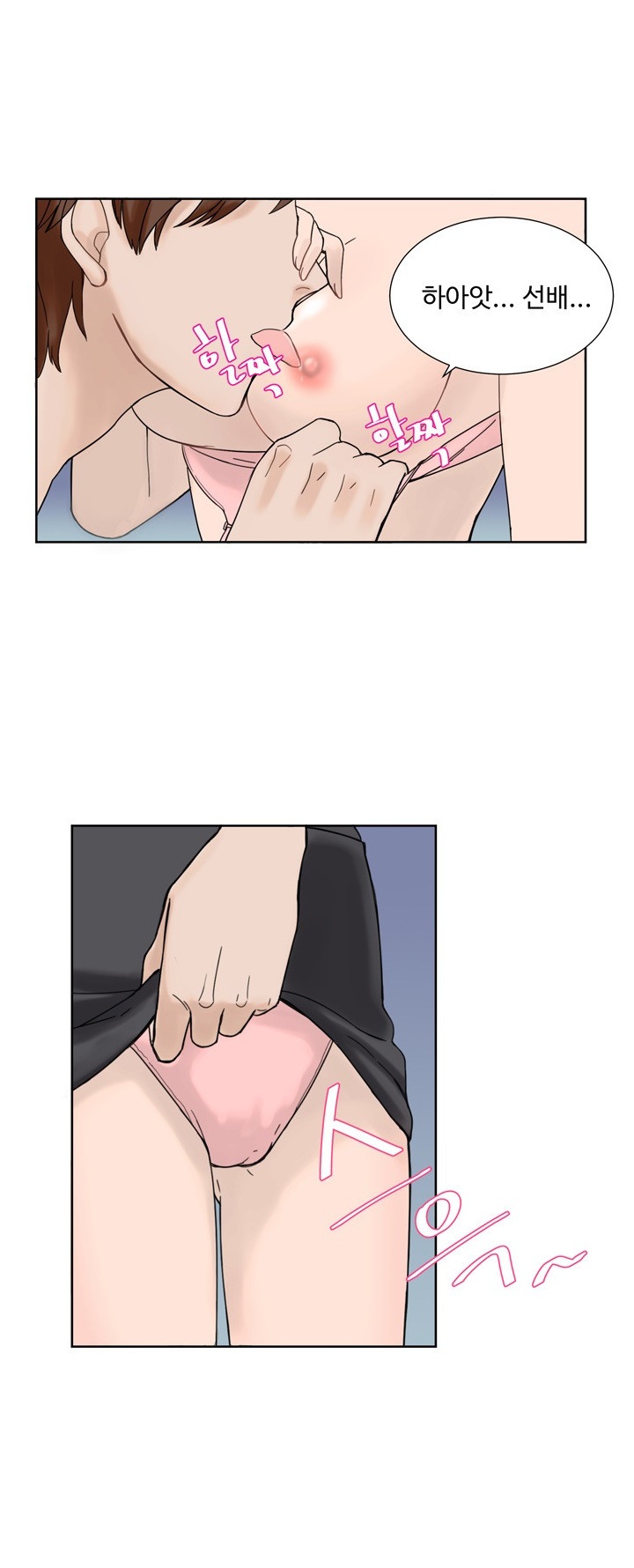 
사진 동아리 남자 선배와 섹파된 썰
