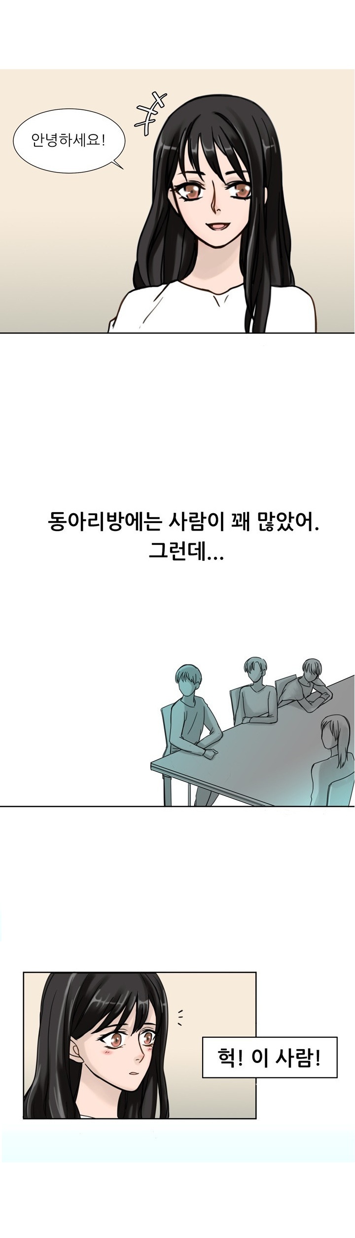 
사진 동아리 남자 선배와 섹파된 썰

