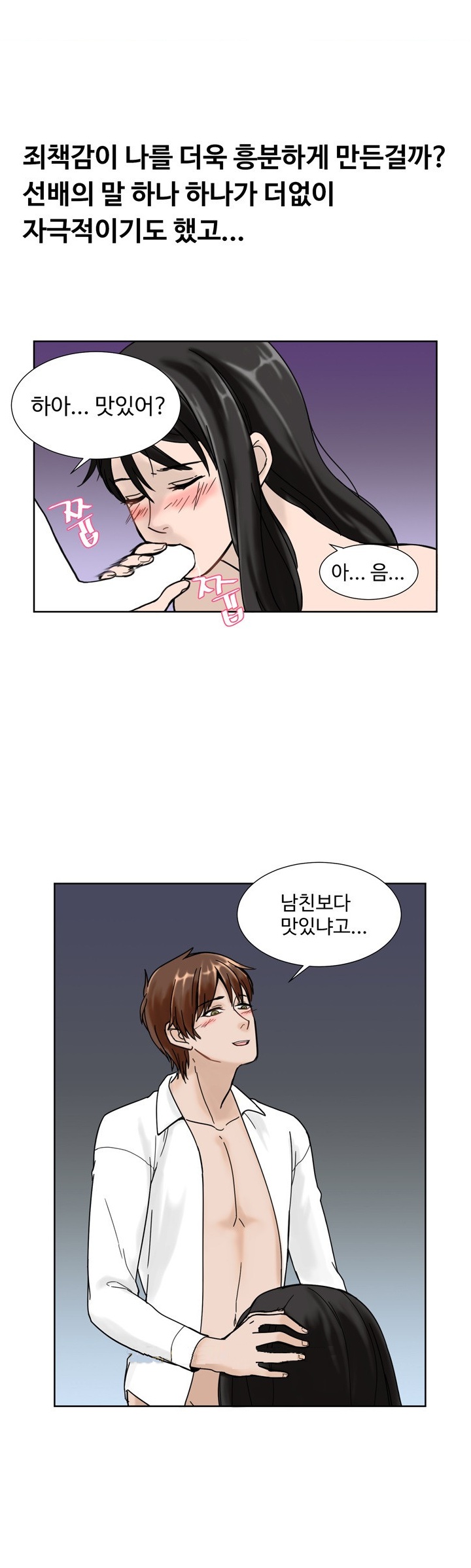 
사진 동아리 남자 선배와 섹파된 썰
