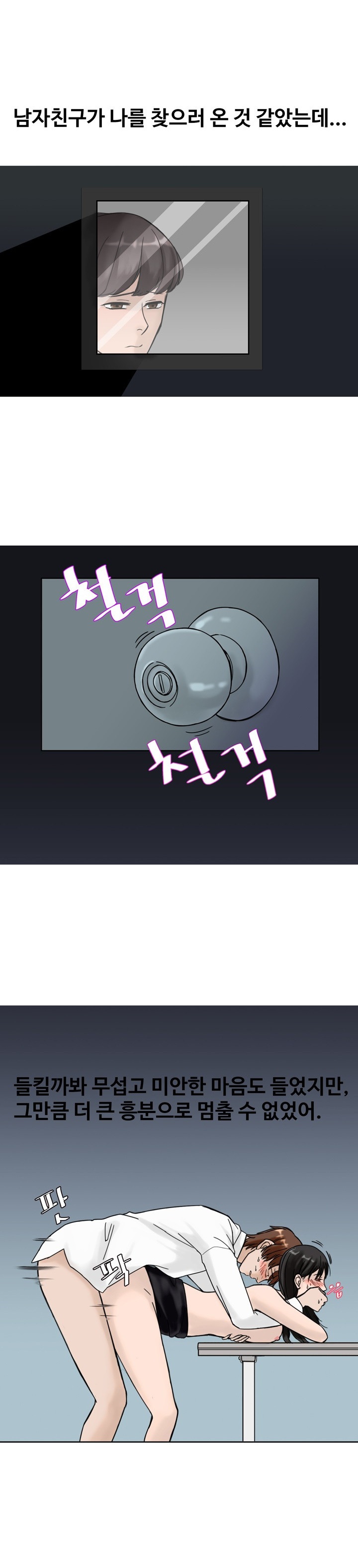 
사진 동아리 남자 선배와 섹파된 썰
