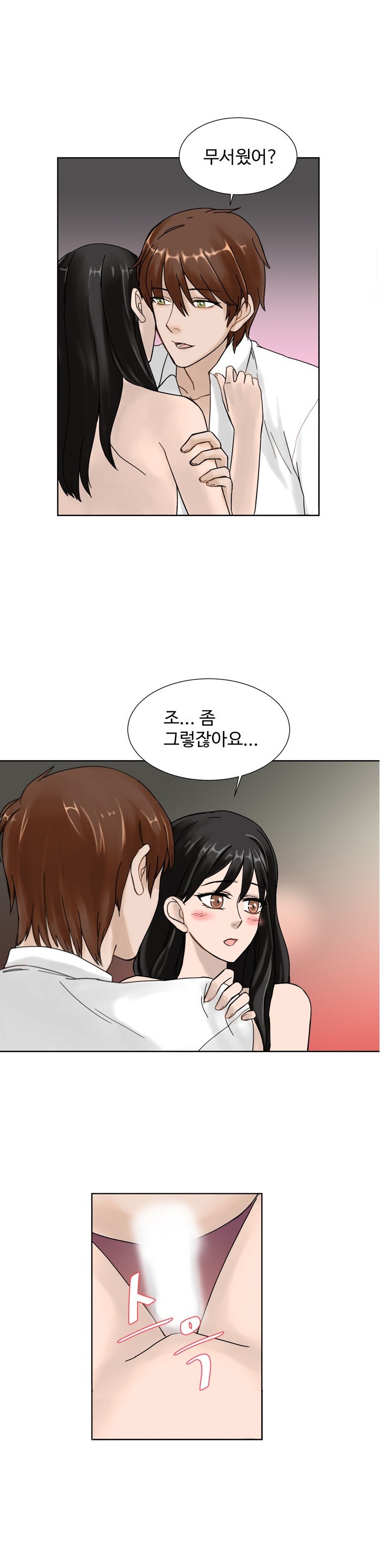 
사진 동아리 남자 선배와 섹파된 썰
