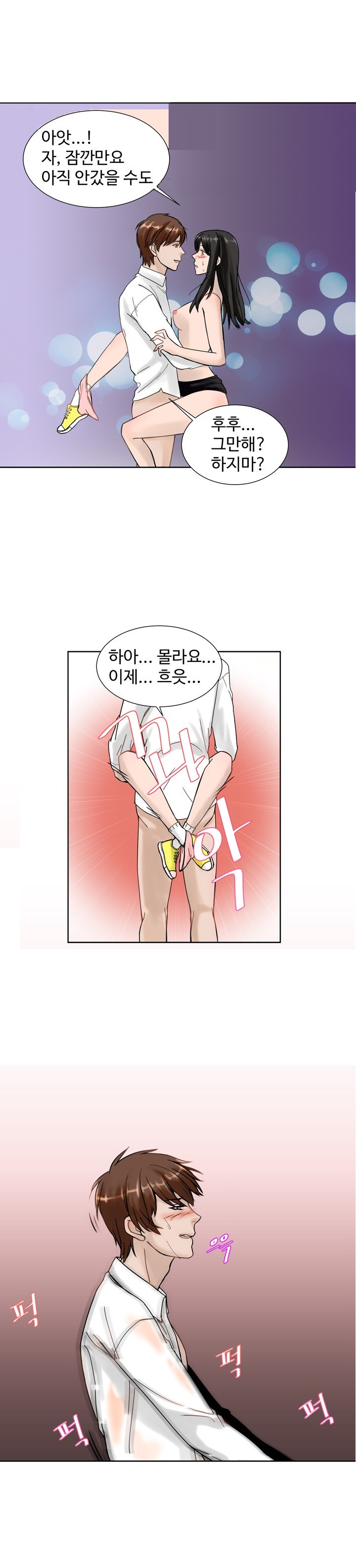 
사진 동아리 남자 선배와 섹파된 썰
