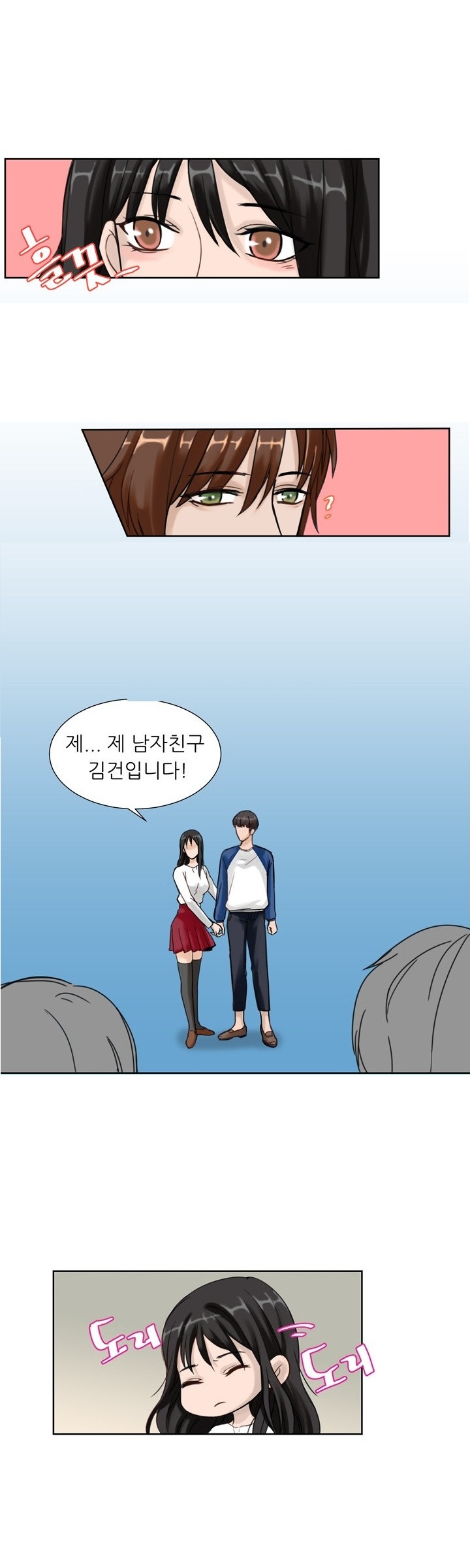 
사진 동아리 남자 선배와 섹파된 썰
