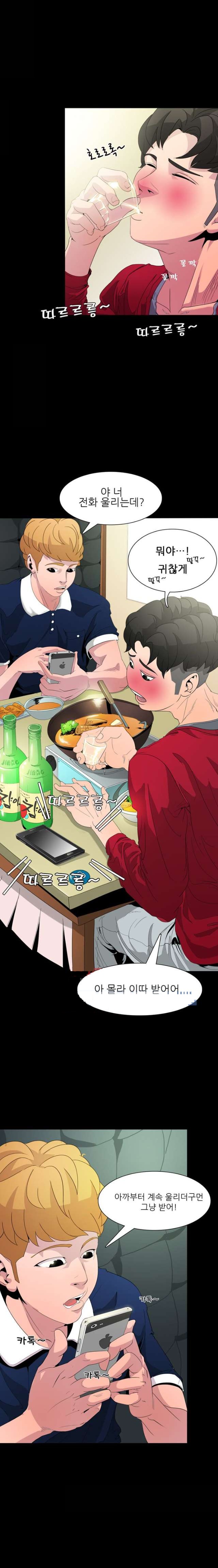 
클럽 앞 회사 다니던 인턴 여자와 화장실에서 한 썰
