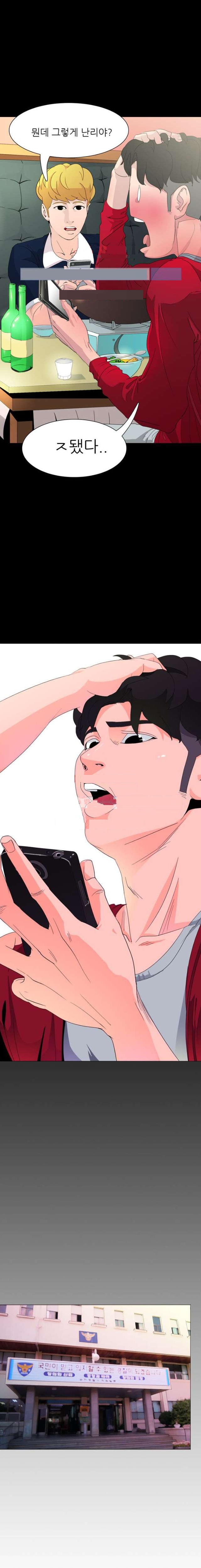 
클럽 앞 회사 다니던 인턴 여자와 화장실에서 한 썰
