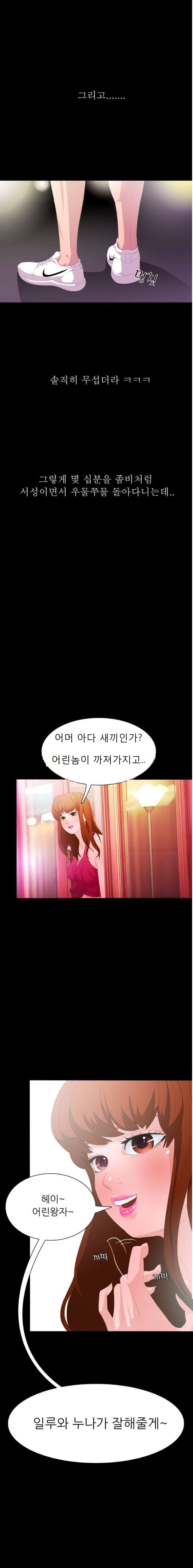 
클럽 앞 회사 다니던 인턴 여자와 화장실에서 한 썰
