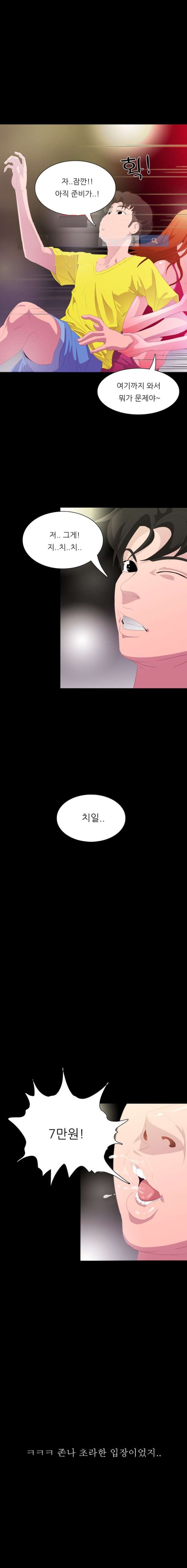 
클럽 앞 회사 다니던 인턴 여자와 화장실에서 한 썰
