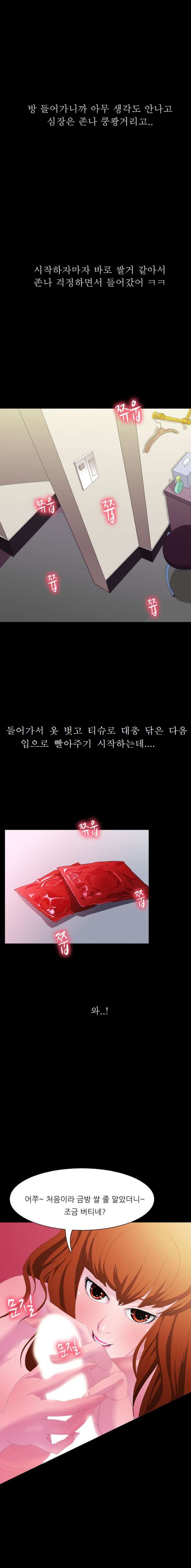 
클럽 앞 회사 다니던 인턴 여자와 화장실에서 한 썰
