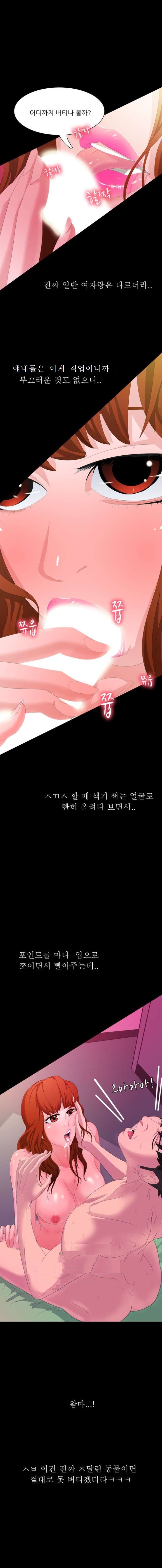 
클럽 앞 회사 다니던 인턴 여자와 화장실에서 한 썰
