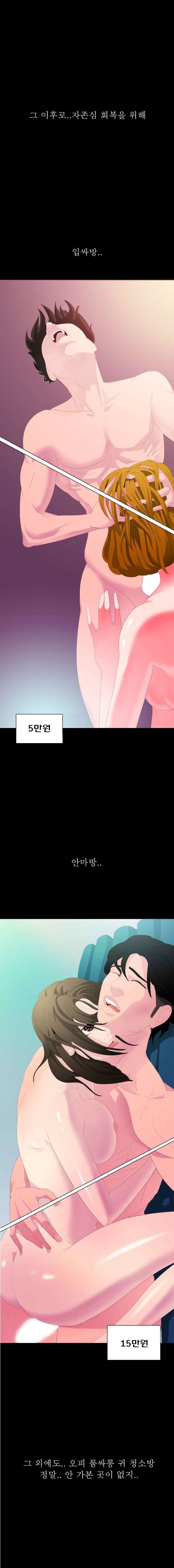 
클럽 앞 회사 다니던 인턴 여자와 화장실에서 한 썰
