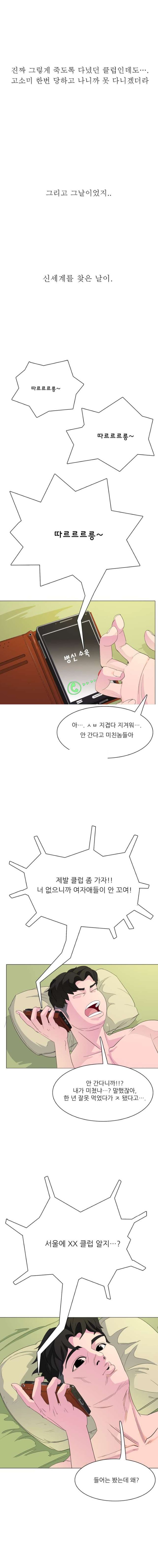 
클럽 앞 회사 다니던 인턴 여자와 화장실에서 한 썰
