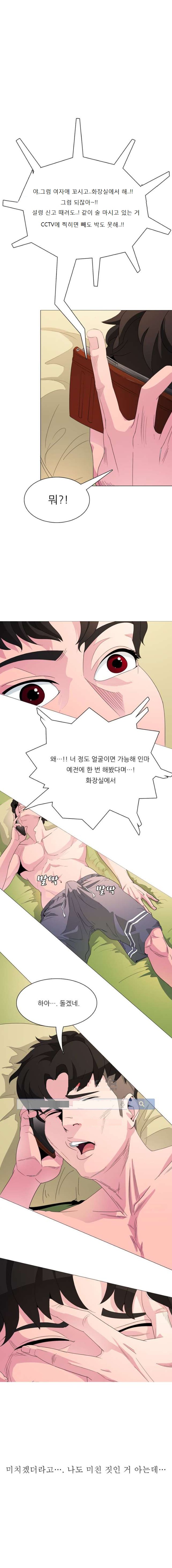 
클럽 앞 회사 다니던 인턴 여자와 화장실에서 한 썰
