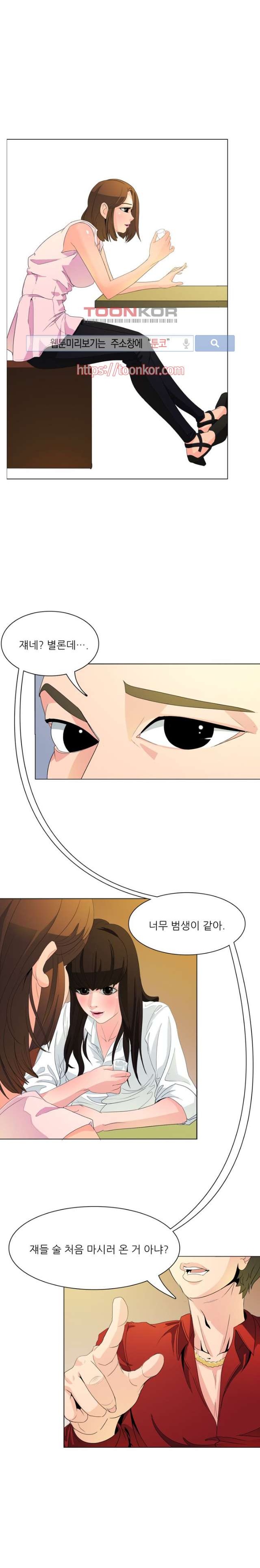 
클럽 앞 회사 다니던 인턴 여자와 화장실에서 한 썰
