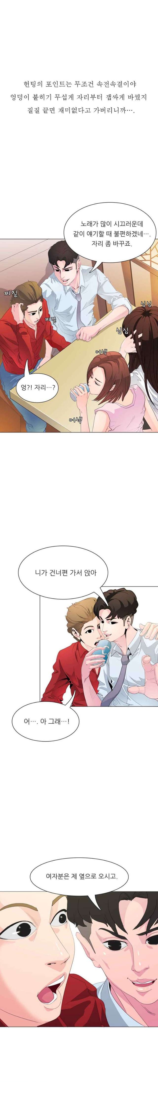 
클럽 앞 회사 다니던 인턴 여자와 화장실에서 한 썰
