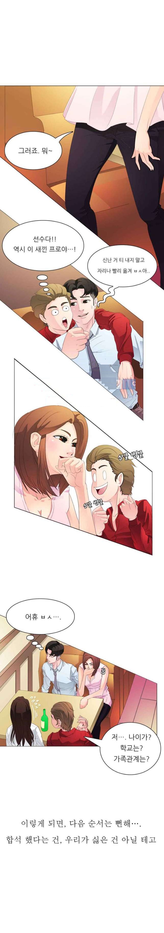 
클럽 앞 회사 다니던 인턴 여자와 화장실에서 한 썰
