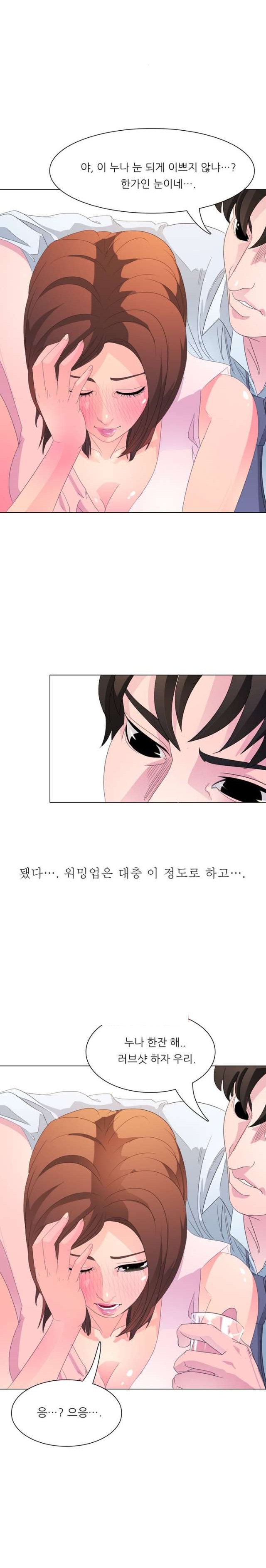 
클럽 앞 회사 다니던 인턴 여자와 화장실에서 한 썰
